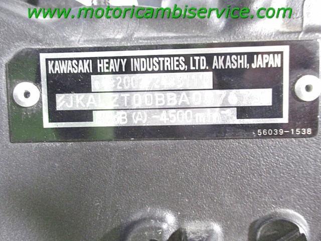 32160073B1BR STRETCHED LETTER FRAME KAWASAKI VERSYS 1000 (2015 - 2016) Gebrauchtteil für 2016